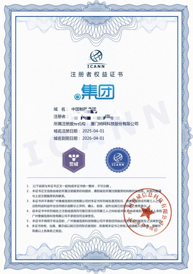 企业网站：构建在线门面