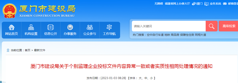 小程序开发选购指南：助您轻松掌握
